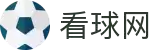 看球网-NBA、足球、英超、欧冠等热门赛事高清直播,无插件免费体育赛事在线观看